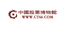 中国股票博物馆