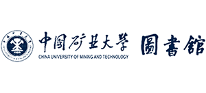 中国矿业大学图书馆
