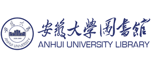 安徽大学图书馆