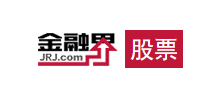 金融界股票频道