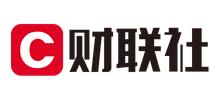 财联社