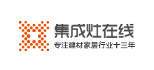 集成灶在线