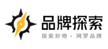 品牌探索