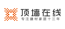 顶墙在线