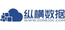 纵横数据