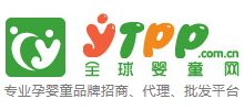 全球婴童网
