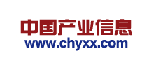 中国产业信息