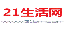 21生活网