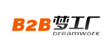 B2B梦工厂