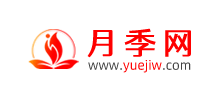 月季网