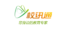 校讯通