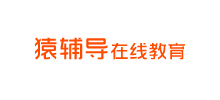 猿辅导