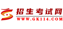 招生考试网