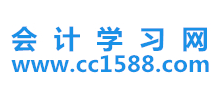 中信会计网