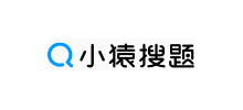小猿搜题