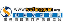 中国无缝管网