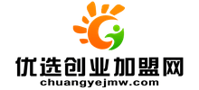 优选创业加盟网