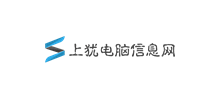 上犹电脑信息网