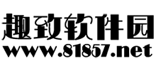 趣致软件园