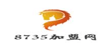 8735加盟网