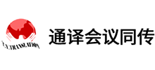 成都市通译商务咨询有限公司