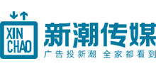新潮传媒集团