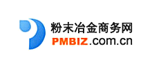 粉末冶金商务网