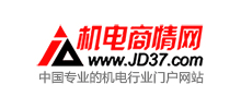 机电商情网