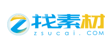找素材