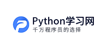 Python学习网