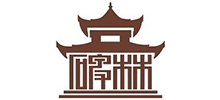 西安碑林博物馆