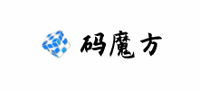 码魔方