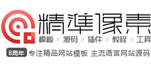 精准像素