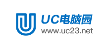uc电脑园
