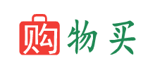 购物买