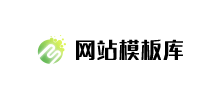 网站模板库