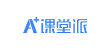 课堂派
