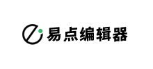 易点微信编辑器