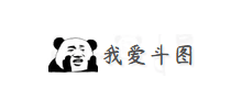 我爱斗图