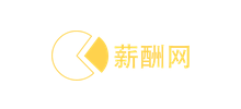 薪酬网