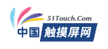 中国触摸屏网