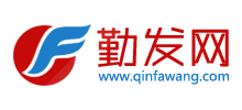 勤发网