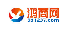 鸿商网