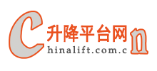 升降平台网