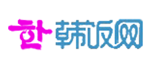 韩饭网