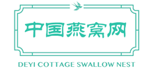 中国燕窝网