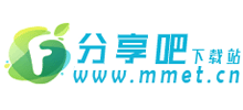 分享吧