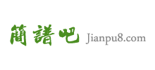 简谱吧