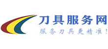 刀具服务网