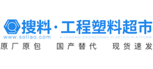 搜料网